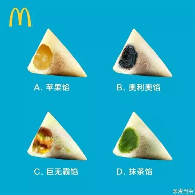 抓住營銷熱點(diǎn)