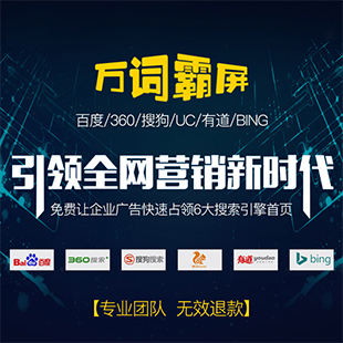 全網(wǎng)營(yíng)銷(xiāo)推廣怎么做