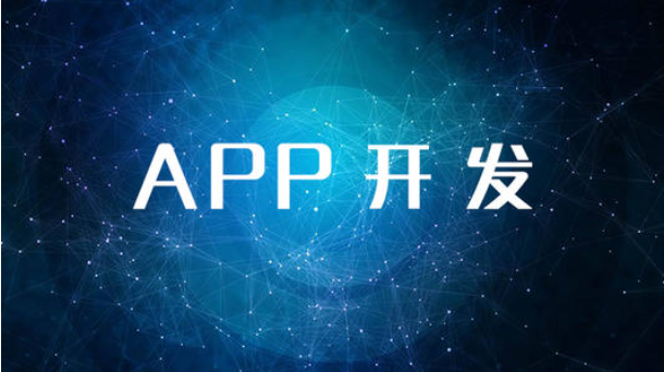 搭建一個(gè)app平臺(tái)要多少錢(qián)和什么因素有關(guān)