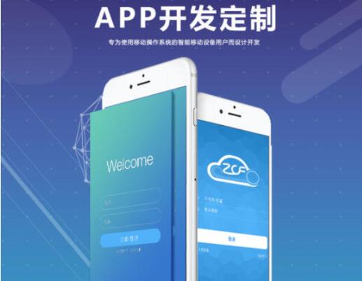 app軟件開發(fā)團隊?wèi)?yīng)該是有哪幾個團隊組成