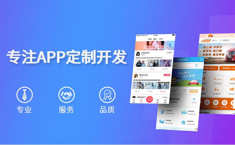 教育培訓系統(tǒng)軟件開發(fā)-開發(fā)教育系統(tǒng)的軟件公司有那些