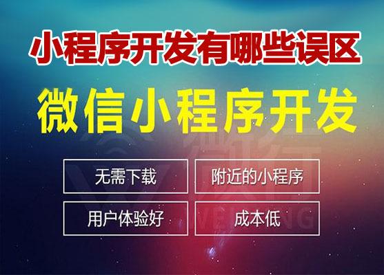 開(kāi)發(fā)app所需的各種費(fèi)用