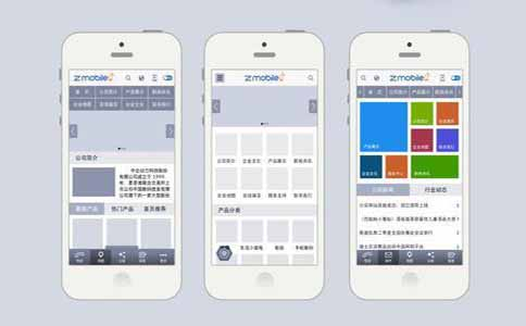 app軟件開發(fā)的費用大約多少