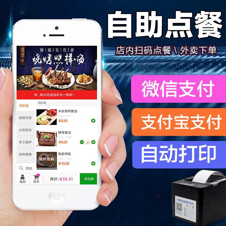 開(kāi)發(fā)一個(gè)app需要多少錢
