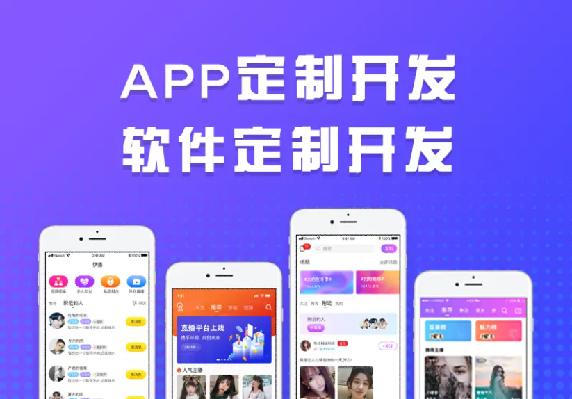 微信小程序制作那個(gè)公司好