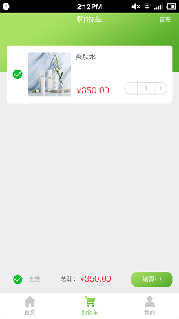 皮膚檢測(cè)APP
