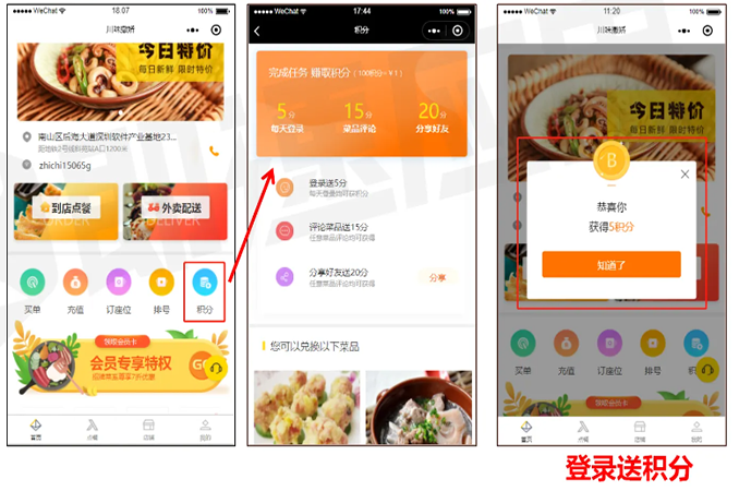做餐飲小程序的優(yōu)勢(shì)是什么