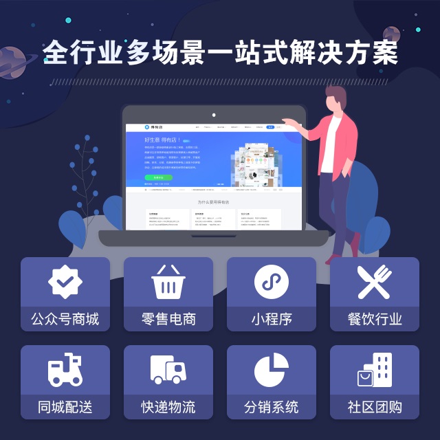 綜合服務(wù)小程序軟件開發(fā)