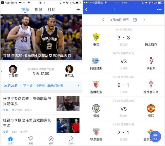 體育賽事綜合管理系統(tǒng)小程序開(kāi)發(fā)