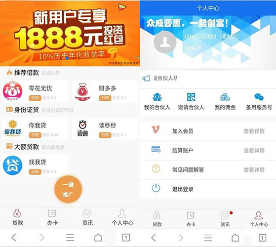 金融APP軟件源碼開(kāi)發(fā)