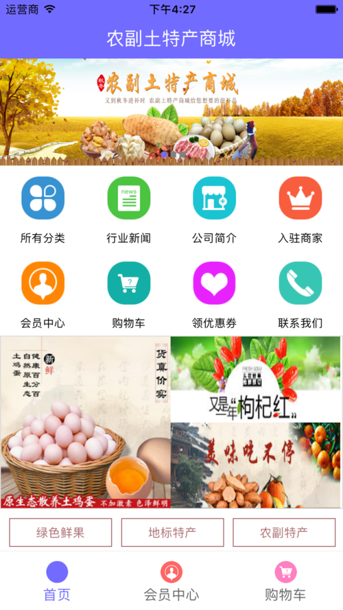 商城項(xiàng)目開(kāi)發(fā)APP軟件+小程序+web網(wǎng)站