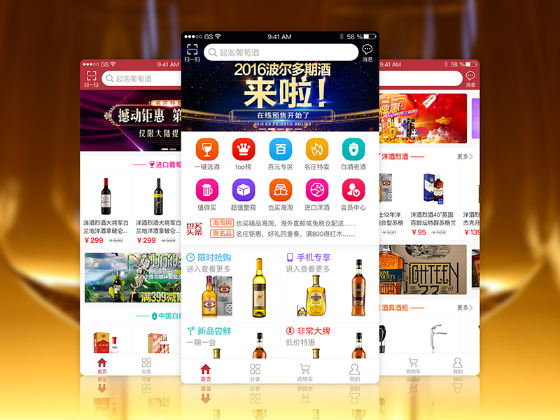 開發(fā)一個(gè)電商APP需要多少錢