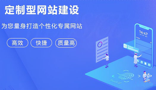 建站服務包含:域名+阿里云服務器+網(wǎng)站備案+品牌詞SEO
