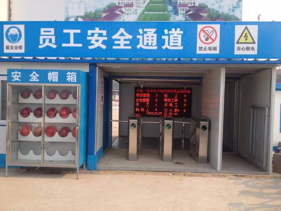 成都門禁系統 門禁系統安裝 成都門禁系統 門禁系統安裝