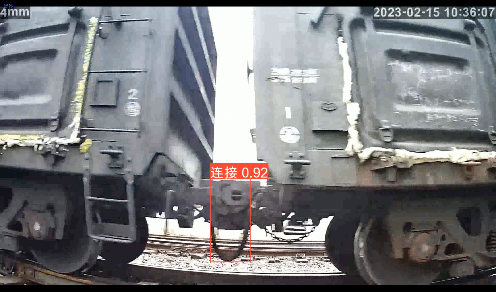 火車車廂掛鉤識別 火車車廂掛鉤識別